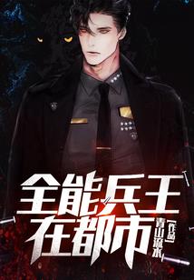 星罪之始