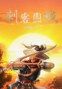 盖世大英雄系统