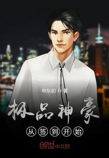 神魔之石翛然