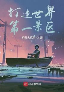 古仙朝