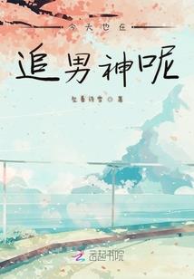 青葱岁月——追忆似水年华
