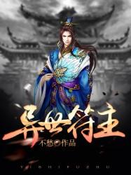 天道玄远