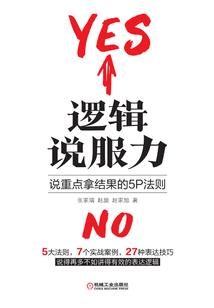 蓝色血液之神秘公主的爱情