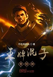 轩辕传承