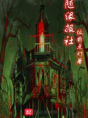 科洛尔游记