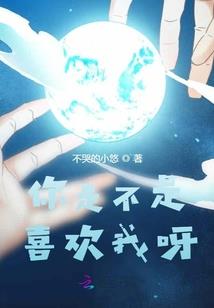 幻想乡的新生妖怪