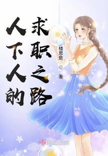 重生初中少年