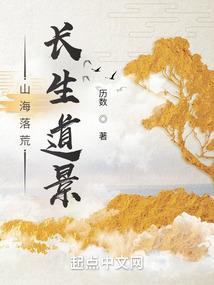 凶灵偷渡师