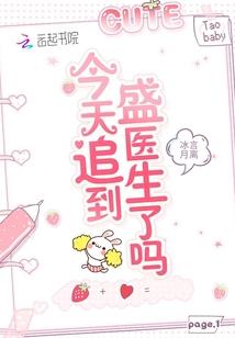 厄里斯梦境