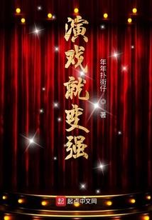 妖龙的奇妙冒险