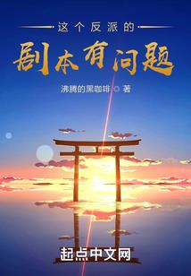 甜宠外交官我的王妃殿下