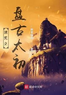 萌妻逆袭：异能老公宠上天
