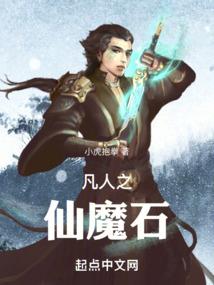 进攻吧，骚年