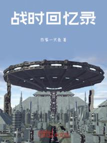 男人就是要出肉装