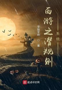 我是传奇之求生之路