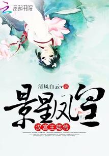 凤鼓朝凰
