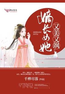 薪火传承