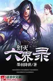 负羁