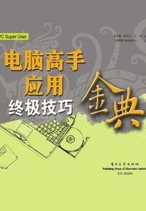 系统，请勿卖萌