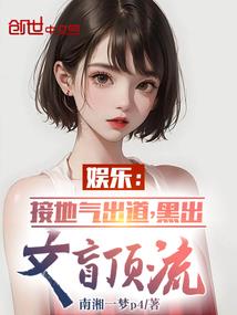 重生之平行笔记