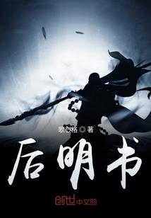 前面的妖怪之苍凌阁