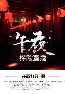 寒极天下