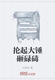 太阳纪帝国崛起