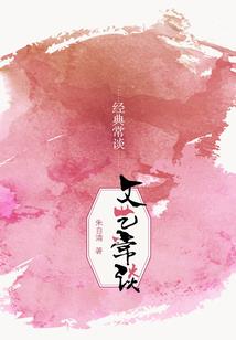 改世笔记