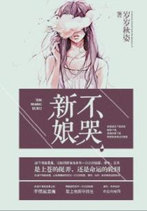 诀冥