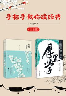 一个人的争斗