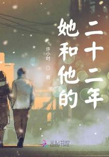 妖女猎夫