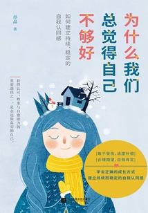 重生命由我不由天