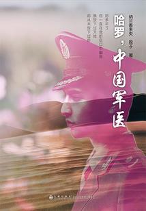 啄定男神：101度独宠