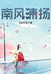钢刀连