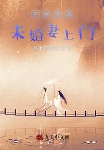 阎王可是个女孩子