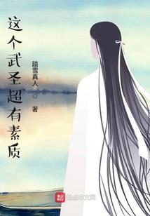 峨眉恩仇记