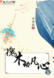 系灵