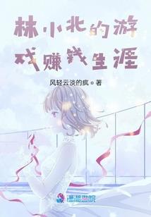 天地无仙