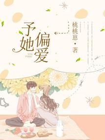 蜜之体验