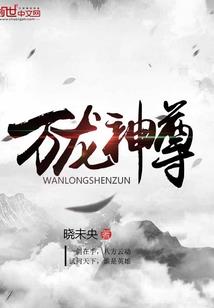 现代山海异闻