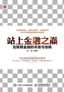 位面佣兵传说