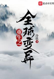 念世界