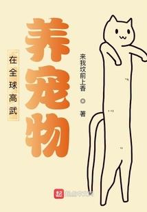 死神回忆册