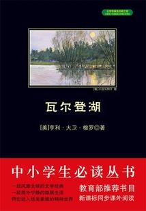 爱在校园行