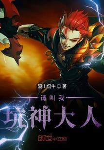 诸天战场从野蛮入侵蓝星开始