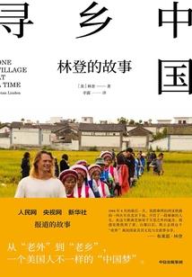 悍凤戏邪皇