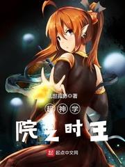 穿越之后的低调人生