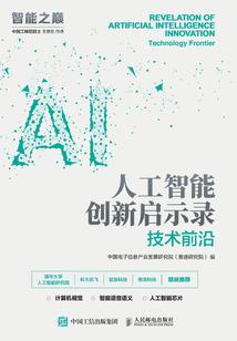 想象中的自己