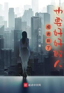 生机之萌