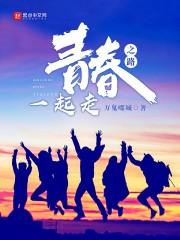 公主在上：神探驸马请接嫁